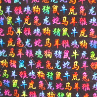 quilt